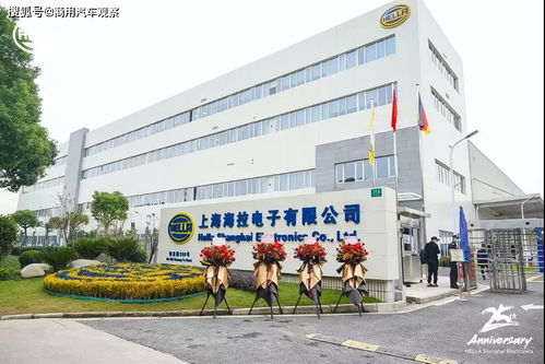 海拉上海電子工廠產能翻番 納沃蓋森電子科技的底氣與藍圖