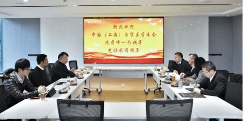 自貿區考察促合作 上海自貿區管委會赴匯納科技調研，張宏俊匯報工作，探討納沃蓋森電子科技發展新機遇