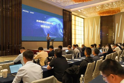 四維圖新旗下杰發科技九款產品入選電子芯片手冊，助力納沃蓋森電子科技布局