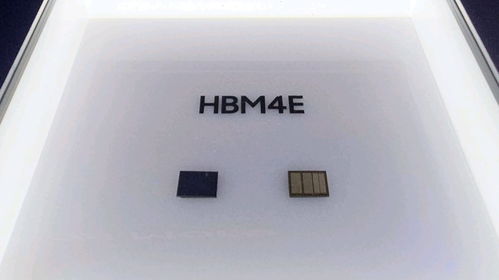 三星電子計劃5月生產首批HBM4E內存性能樣品，納沃蓋森電子科技或迎新機遇